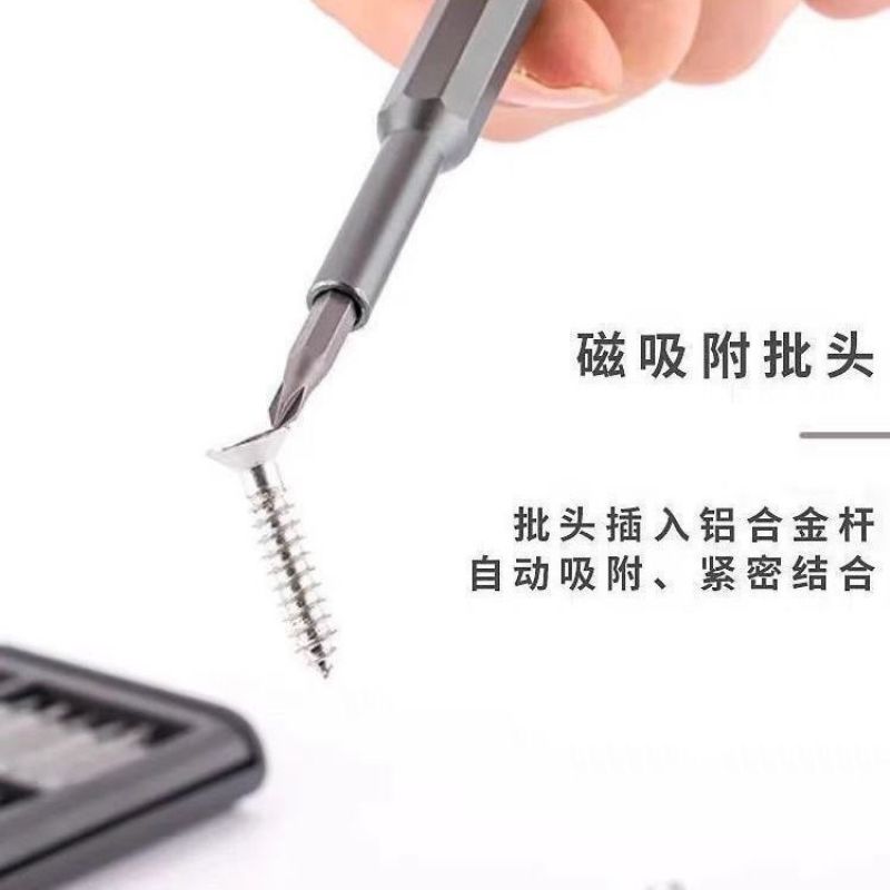 螺丝刀套装手机笔记本电脑专业万能维修拆机工具清灰家用小多