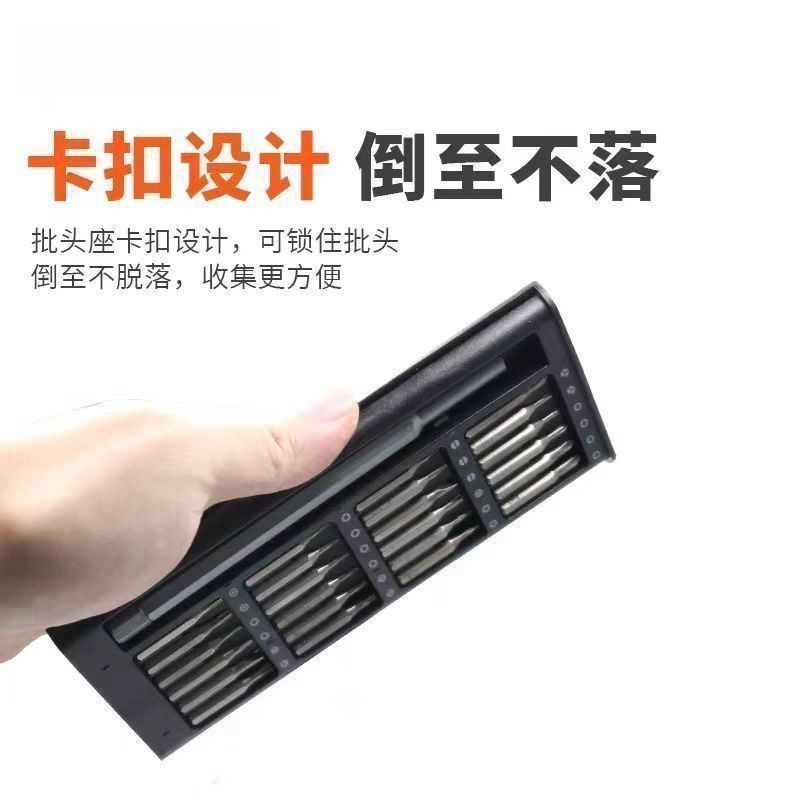 螺丝刀套装手机笔记本电脑专业万能维修拆机工具清灰家用小多