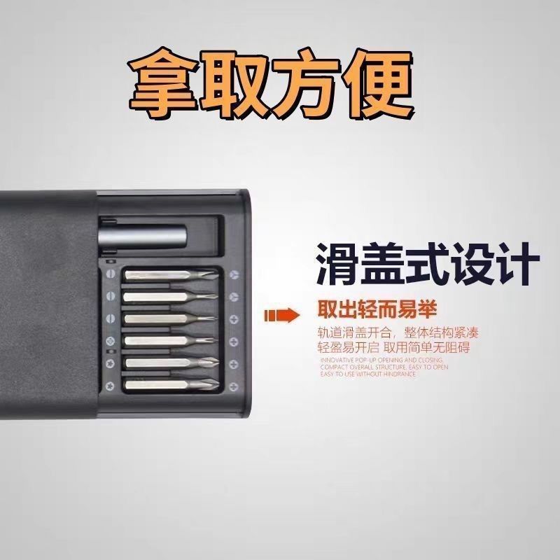 螺丝刀套装手机笔记本电脑专业万能维修拆机工具清灰家用小多