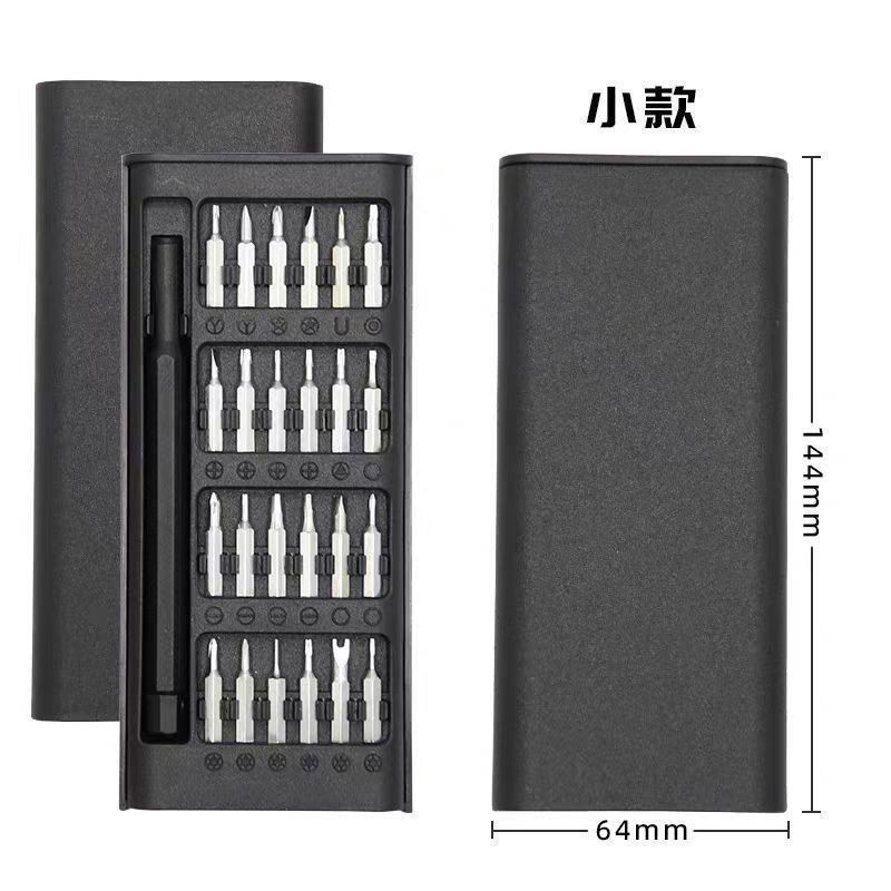 螺丝刀套装手机笔记本电脑专业万能维修拆机工具清灰家用小多