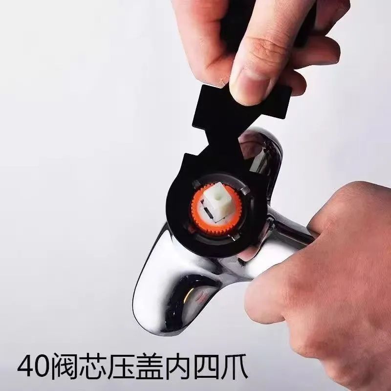 水龙头起泡器阀芯压盖专用扳手混水阀安装拆卸花洒多功能维修