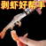 虾肉开虾皮皮虾去皮虾线去核虾壳工具不锈钢神器家用拨虾器取