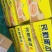 【电商】3甘肃民勤蜜瓜各大平台一件代发社区团购溯源直播