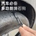 防爆车轮清石钩子多功能车载安全逃生破窗锤不锈钢6合一扳手