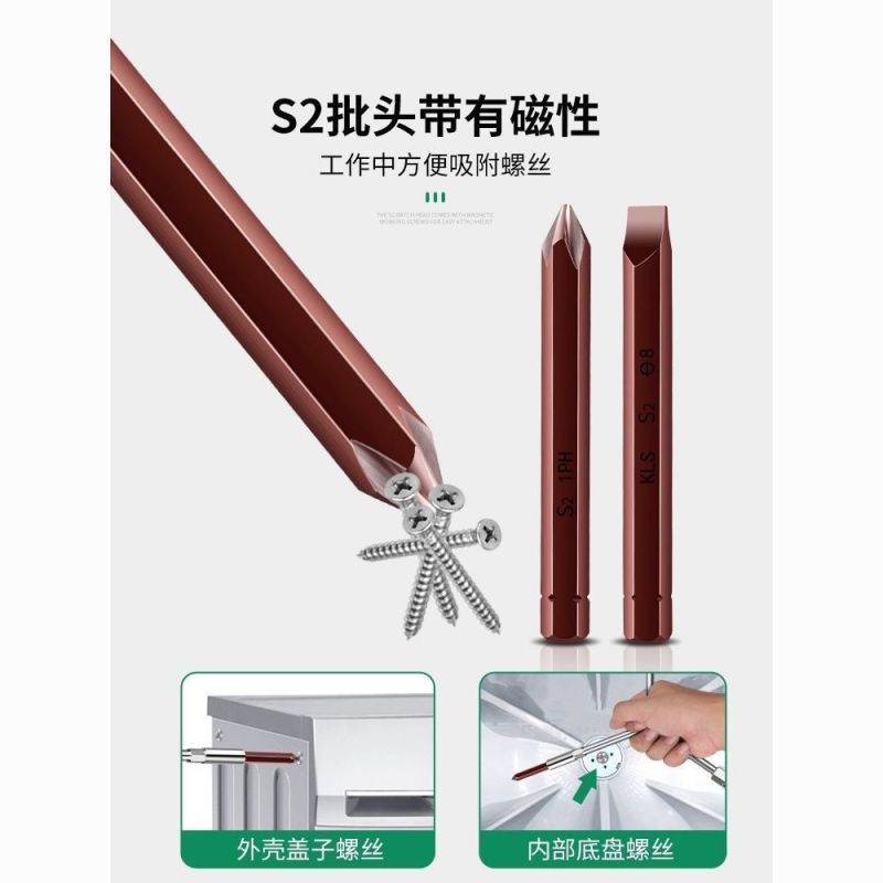 洗衣机波轮盘螺丝拆卸清洗工具底盘拉钩大号十字一字H5螺丝