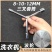 洗衣机波轮盘螺丝拆卸清洗工具底盘拉钩大号十字一字H5螺丝