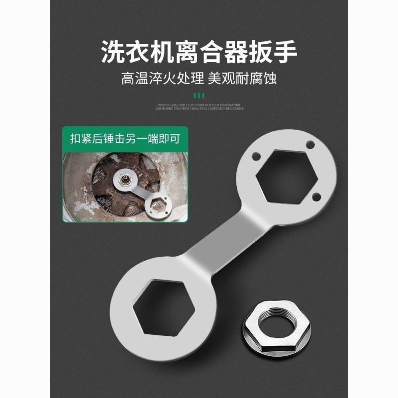 洗衣机波轮盘螺丝拆卸清洗工具底盘拉钩大号十字一字H5螺丝