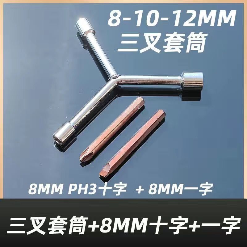 洗衣机波轮盘螺丝拆卸清洗工具底盘拉钩大号十字一字H5螺丝