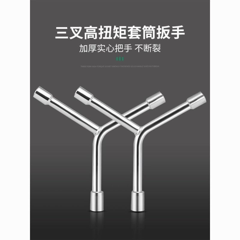 洗衣机波轮盘螺丝拆卸清洗工具底盘拉钩大号十字一字H5螺丝
