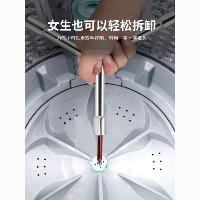 洗衣机波轮盘螺丝拆卸清洗工具底盘拉钩大号十字一字H5螺丝
