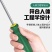 工业级可敲击磁性穿心螺丝刀4寸6寸十字一字大号改锥起子维
