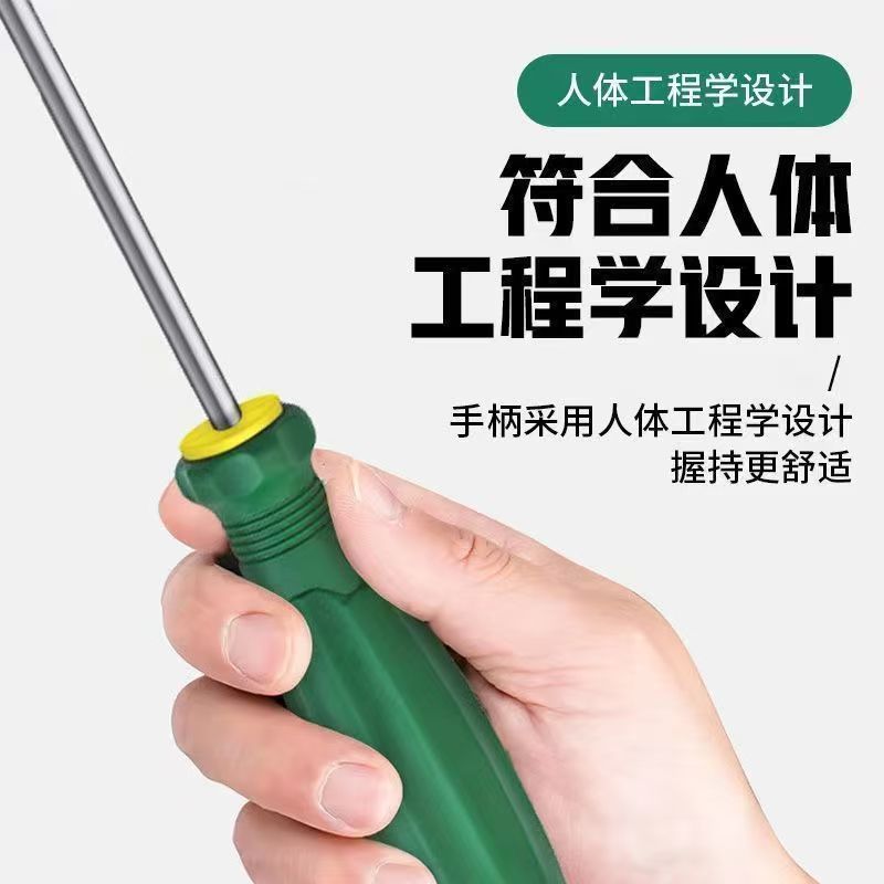 工业级可敲击磁性穿心螺丝刀4寸6寸十字一字大号改锥起子维