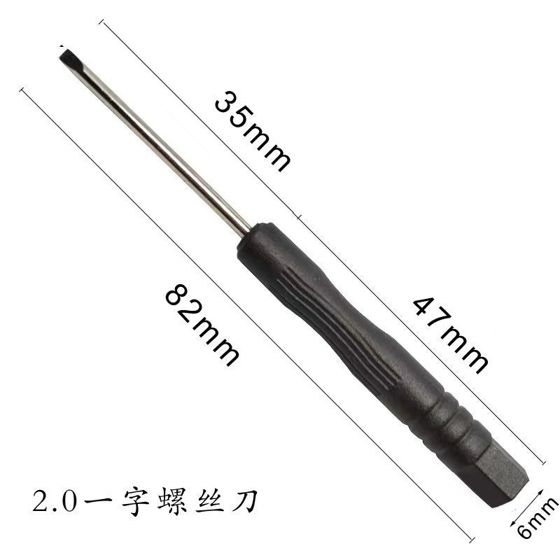 2mm3mm十字小螺丝刀玩具拆机家具配货专用小号螺丝批产