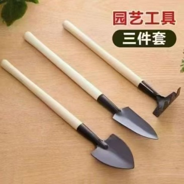 盆栽小铲子种花养花园艺工具种植工具套装迷你园艺三件套家用