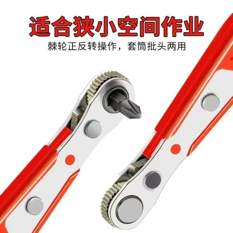 公路自行车多功能小飞快速双向迷你棘轮扳手便携式内六角全套