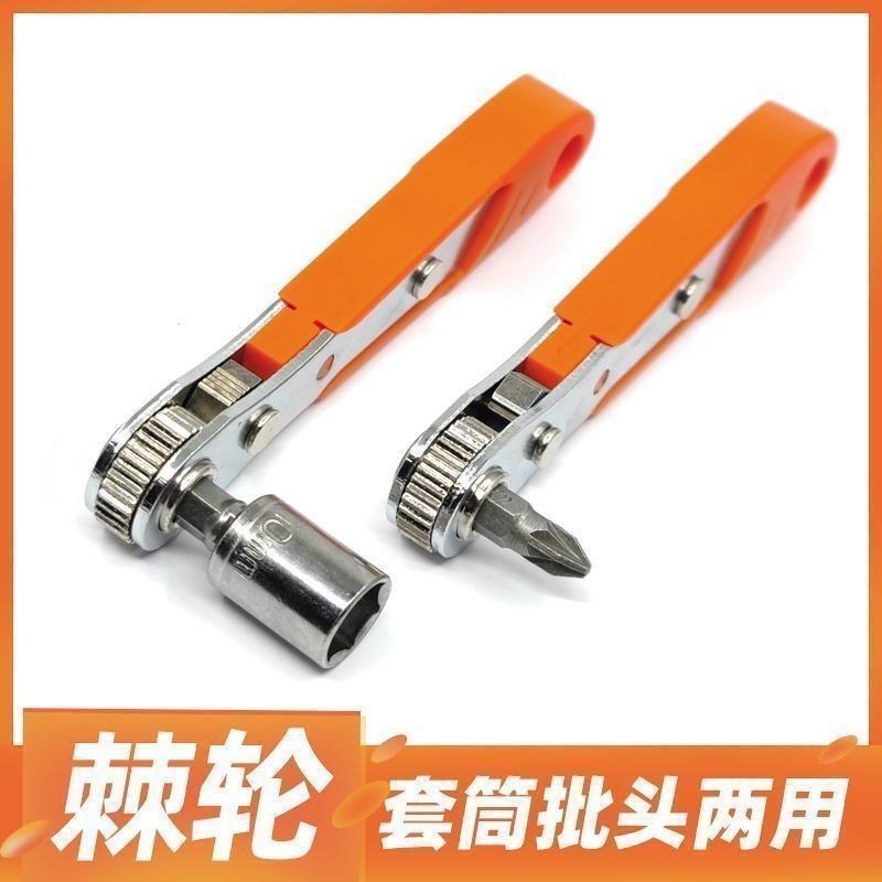 公路自行车多功能小飞快速双向迷你棘轮扳手便携式内六角全套