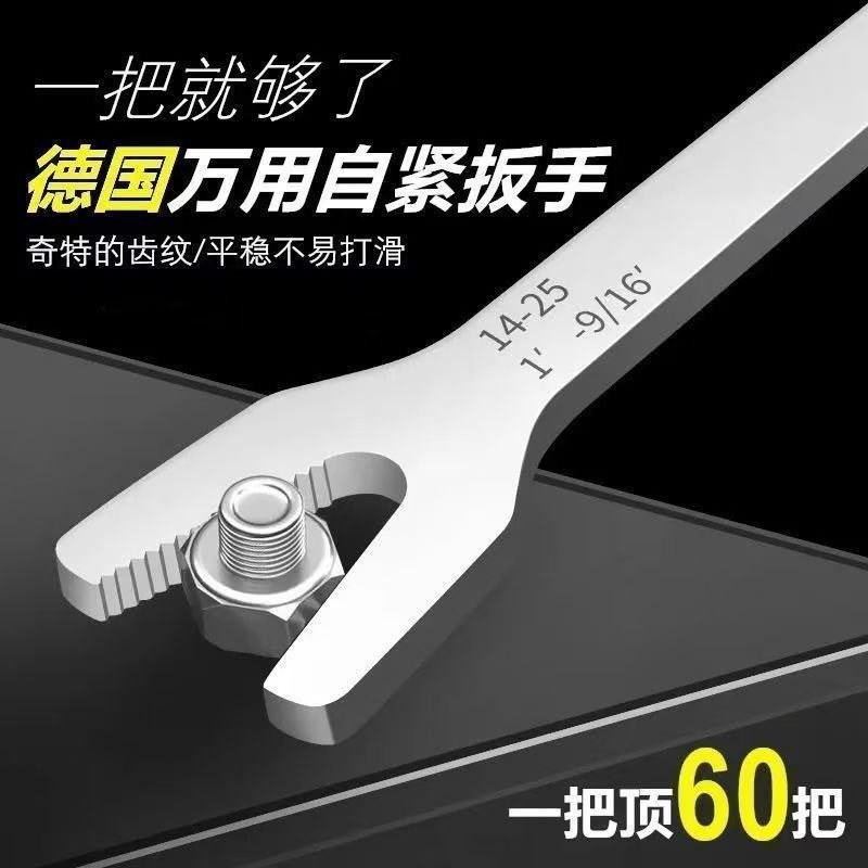 开口扳手自紧扳手多功能**扳手眼镜双头通用型**扳活扳手