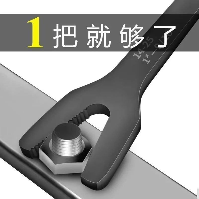 开口扳手自紧扳手多功能**扳手眼镜双头通用型**扳活扳手