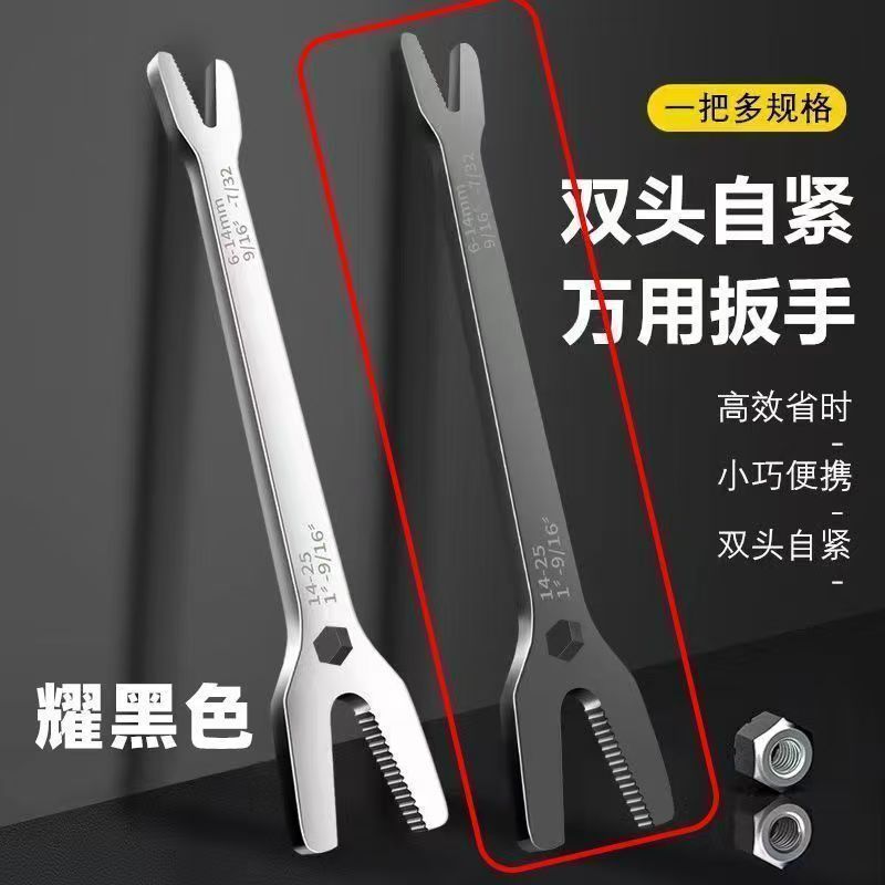开口扳手自紧扳手多功能**扳手眼镜双头通用型**扳活扳手