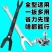 开口扳手自紧扳手多功能**扳手眼镜双头通用型**扳活扳手