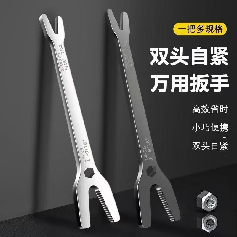 开口扳手自紧扳手多功能**扳手眼镜双头通用型**扳活扳手