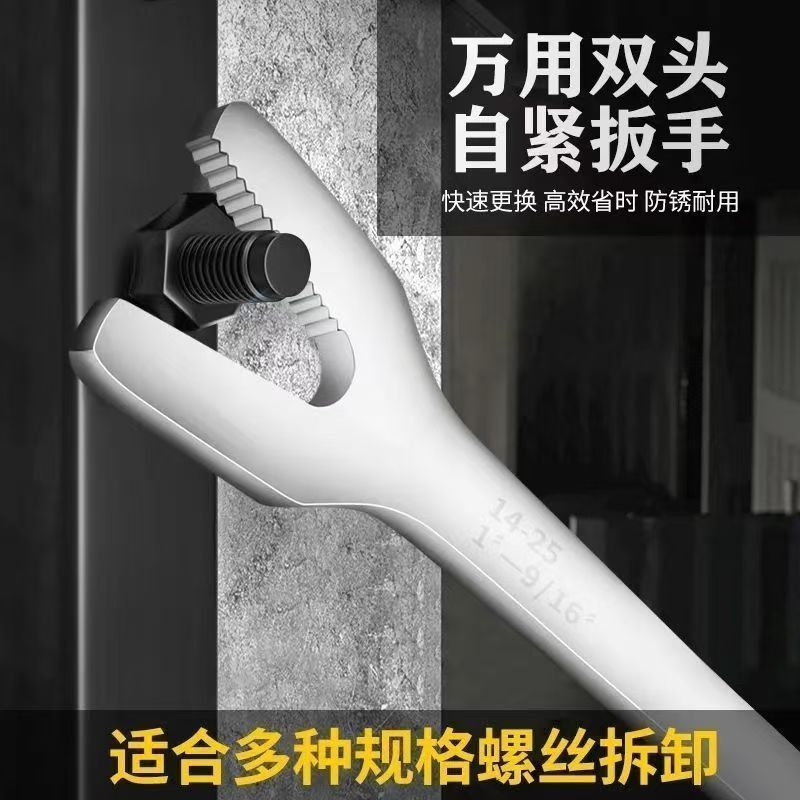 开口扳手自紧扳手多功能**扳手眼镜双头通用型**扳活扳手