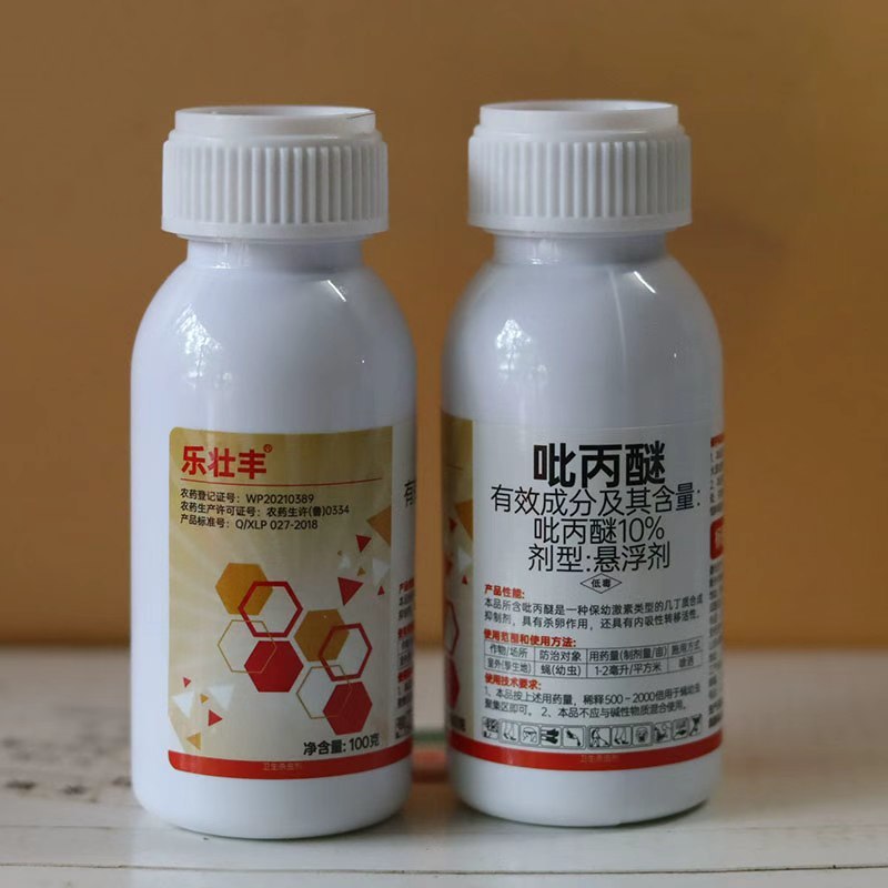 10%吡丙醚杀虫杀卵蚊子苍蝇杀虫剂正品农用农药