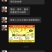 钦密9号百香果