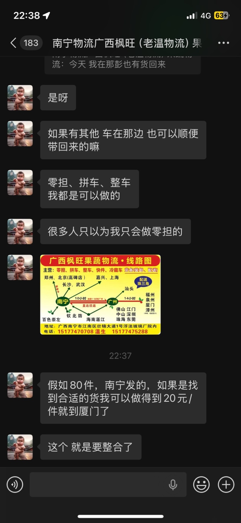 钦密9号百香果