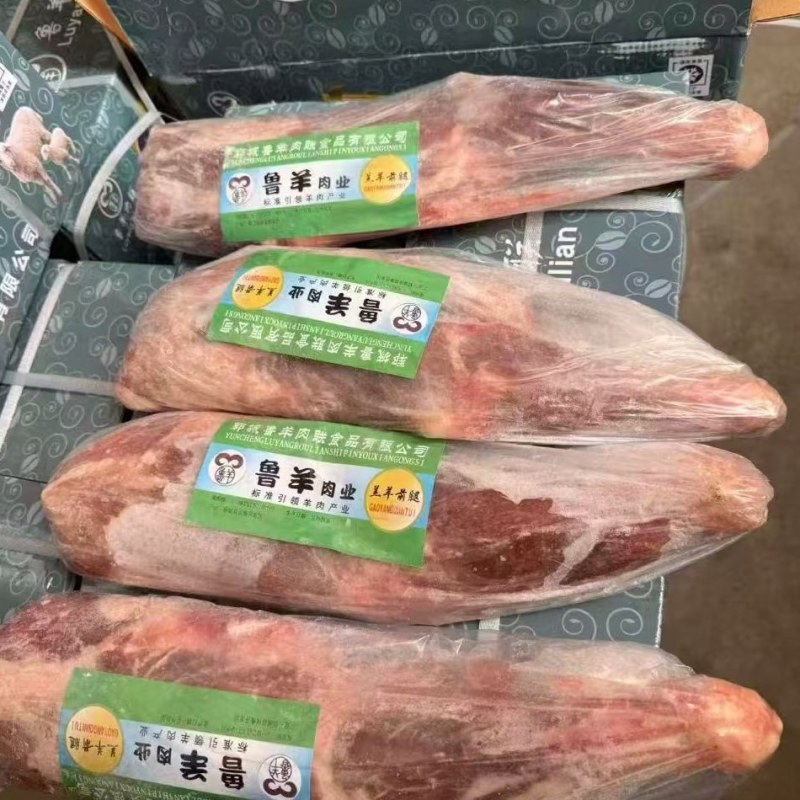 鲁羊肉联羊腿到货7.8.9条，24一斤/一件