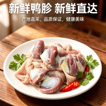 现宰鲜大鸭胗个个饱满无注水