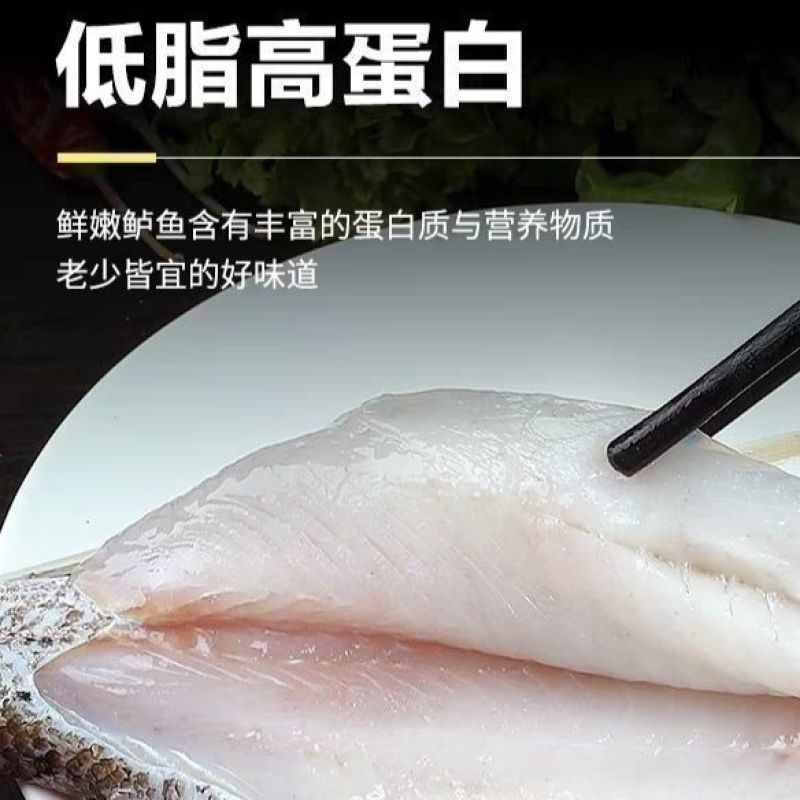 广东淡水鲈鱼鲜活鲈鱼速冻鲈鱼淡水鱼鲈鱼新鲜冰冻锁鲜批发冰鲜运