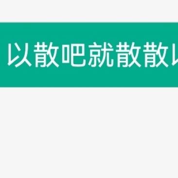 兰州市红古区精品好玉米