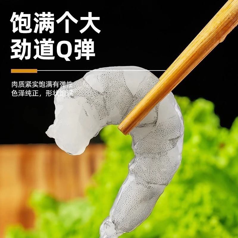 青虾仁鲜冻虾仁速冻虾肉海鲜冷冻虾仁批发冰鲜锁鲜快运现货快运