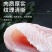 巴沙鱼柳批发巴沙鱼商用无骨鱼柳鲜活现杀冰鲜锁鲜冰冻产地快运