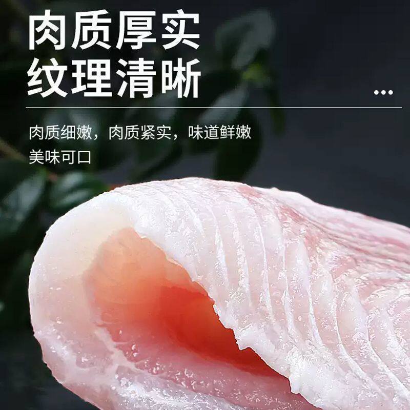 巴沙鱼柳批发巴沙鱼商用无骨鱼柳鲜活现杀冰鲜锁鲜冰冻产地快运