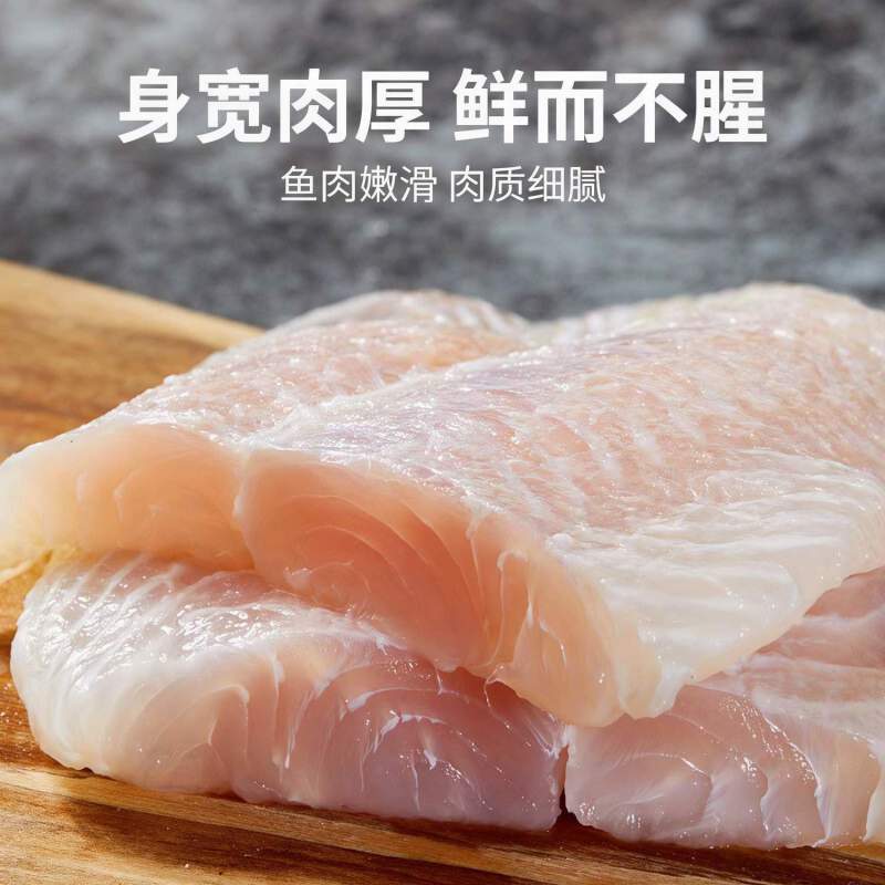 巴沙鱼柳批发巴沙鱼商用无骨鱼柳鲜活现杀冰鲜锁鲜冰冻产地快运