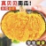 宁夏沙漠贝贝产地直供品质精品包粉包甜无水瓜大量供货
