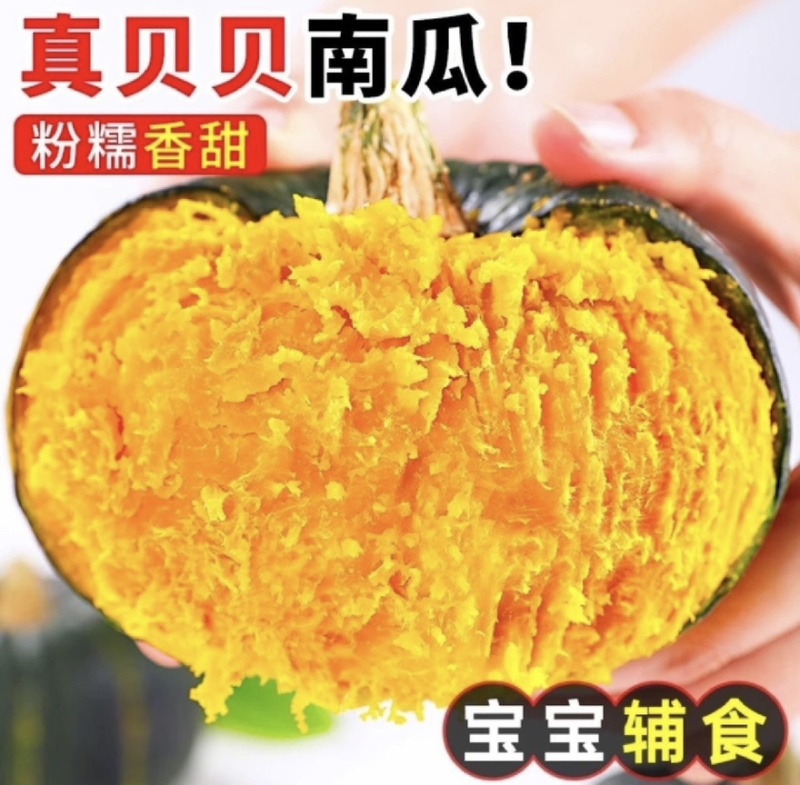 宁夏沙漠贝贝产地直供品质精品包粉包甜无水瓜大量供货