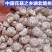 湖北白花菇随州产地一手好货规格全对接各级客商按需配