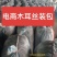 电商木耳丝加工厂头茬木耳丝二茬木耳丝优质电商木耳丝好货