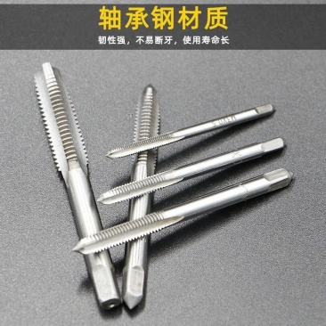轴承钢3件/5件/6件/7件丝锥M3-M16铰手攻丝组合