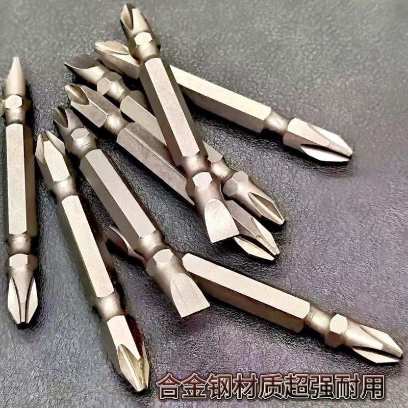 两用一字十字批头强磁超硬防滑双头手电钻专用电动螺丝刀头套