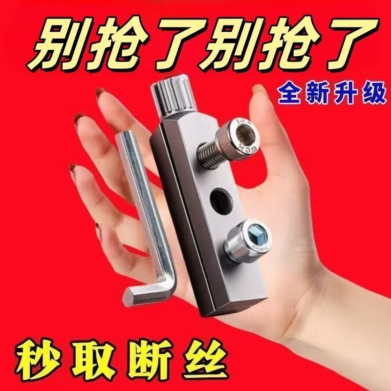 水龙头新款工具角阀断丝内丝取出**丝锥反丝水管断裂断头螺
