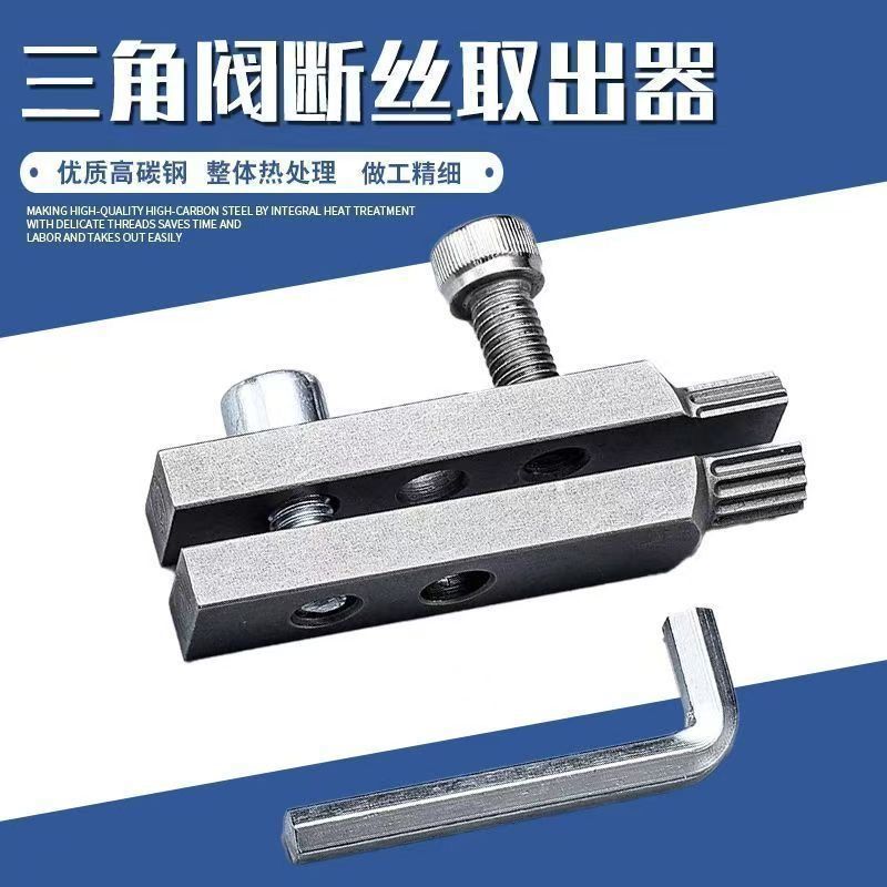 水龙头新款工具角阀断丝内丝取出**丝锥反丝水管断裂断头螺