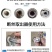 水龙头新款工具角阀断丝内丝取出**丝锥反丝水管断裂断头螺