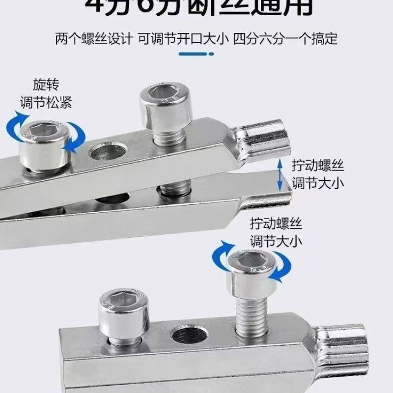 水龙头新款工具角阀断丝内丝取出**丝锥反丝水管断裂断头螺