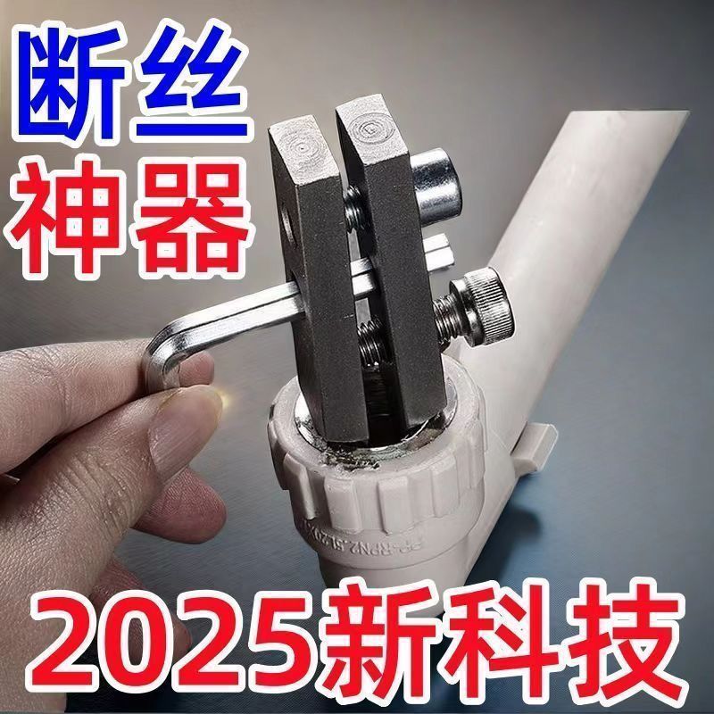 水龙头新款工具角阀断丝内丝取出**丝锥反丝水管断裂断头螺