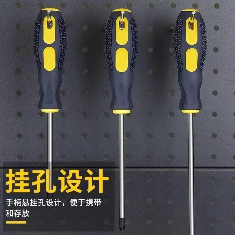 螺丝刀十字一字工业级强磁防滑包胶手柄强磁梅花改锥起子螺丝