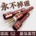 燕尾钉螺丝套筒强磁批头套内六角高强度瓦钉套筒手电钻燕尾丝
